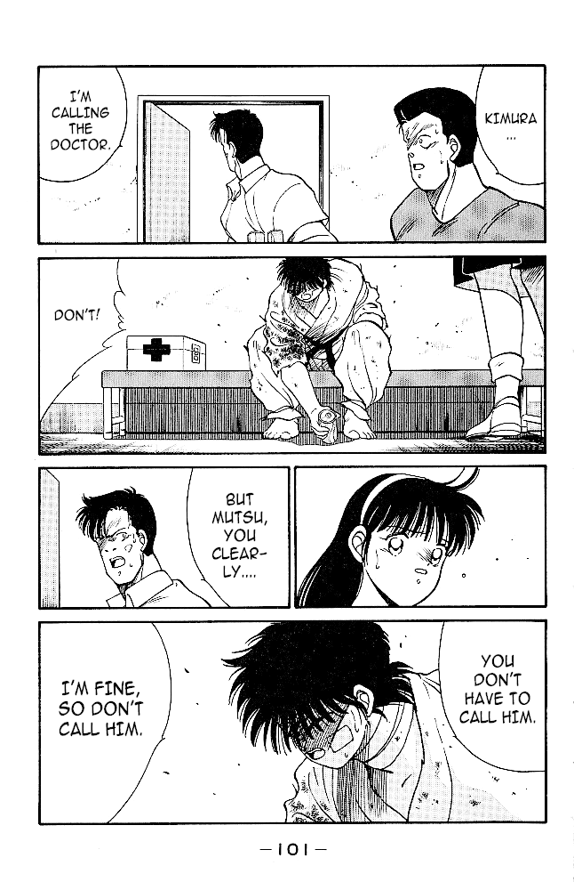 Shura no Mon chapter 33 page 18