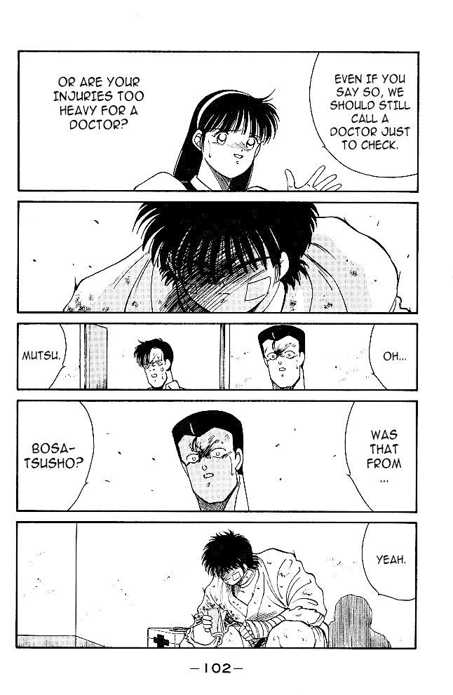 Shura no Mon chapter 33 page 19