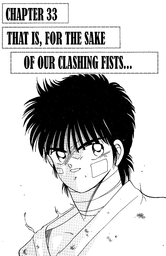 Shura no Mon chapter 33 page 2