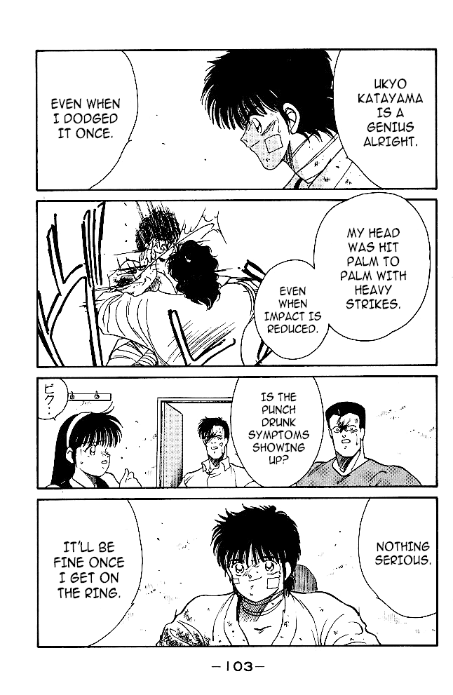 Shura no Mon chapter 33 page 20