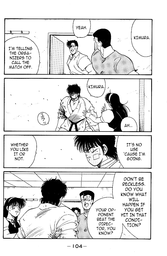 Shura no Mon chapter 33 page 21