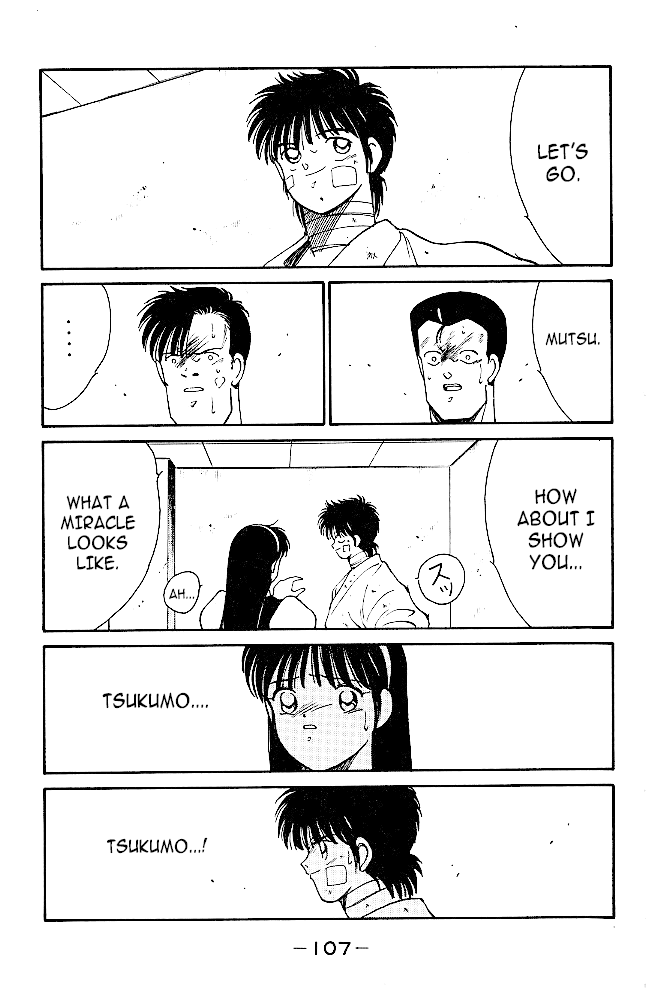 Shura no Mon chapter 33 page 24