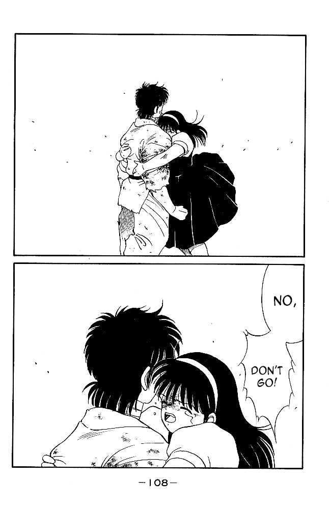 Shura no Mon chapter 33 page 25