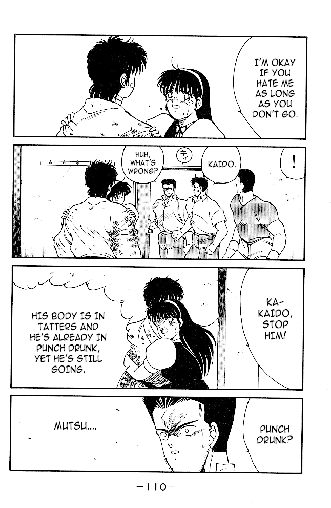 Shura no Mon chapter 33 page 27