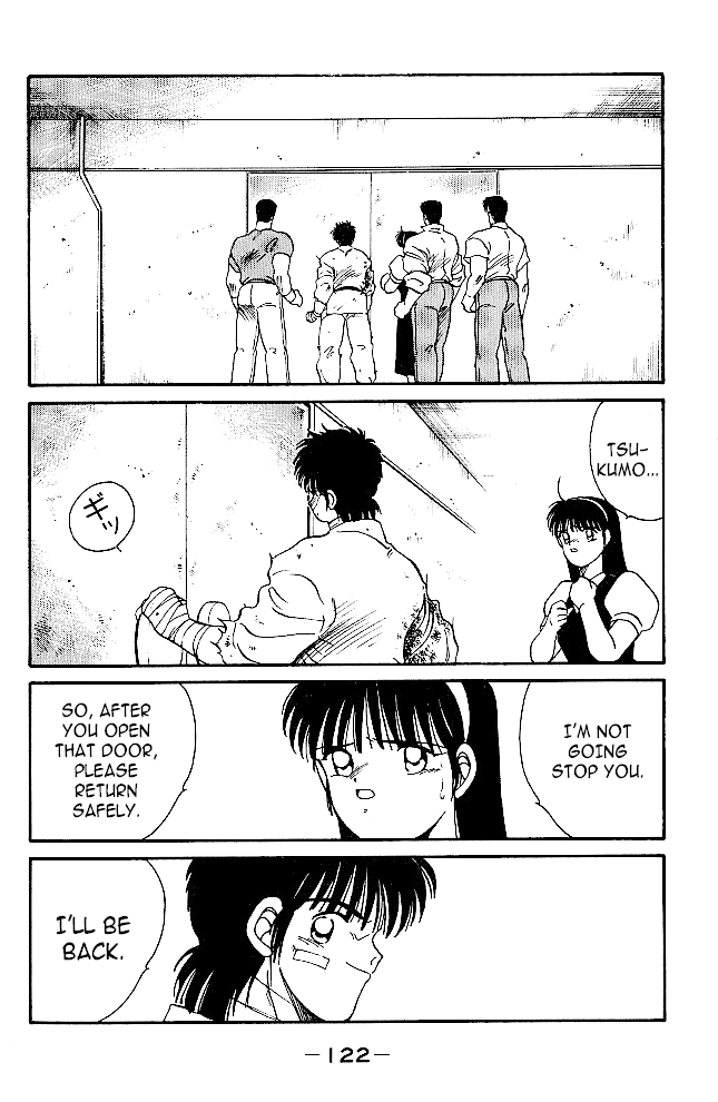 Shura no Mon chapter 33 page 39