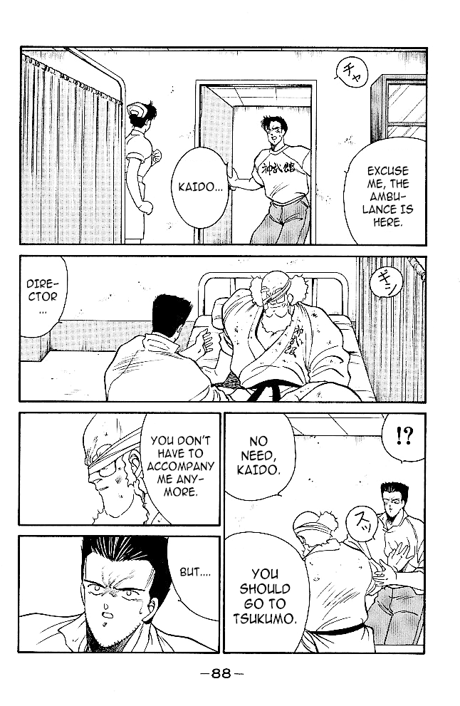 Shura no Mon chapter 33 page 5