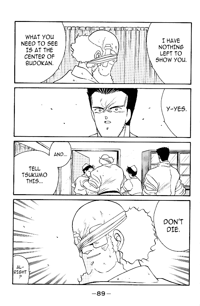 Shura no Mon chapter 33 page 6