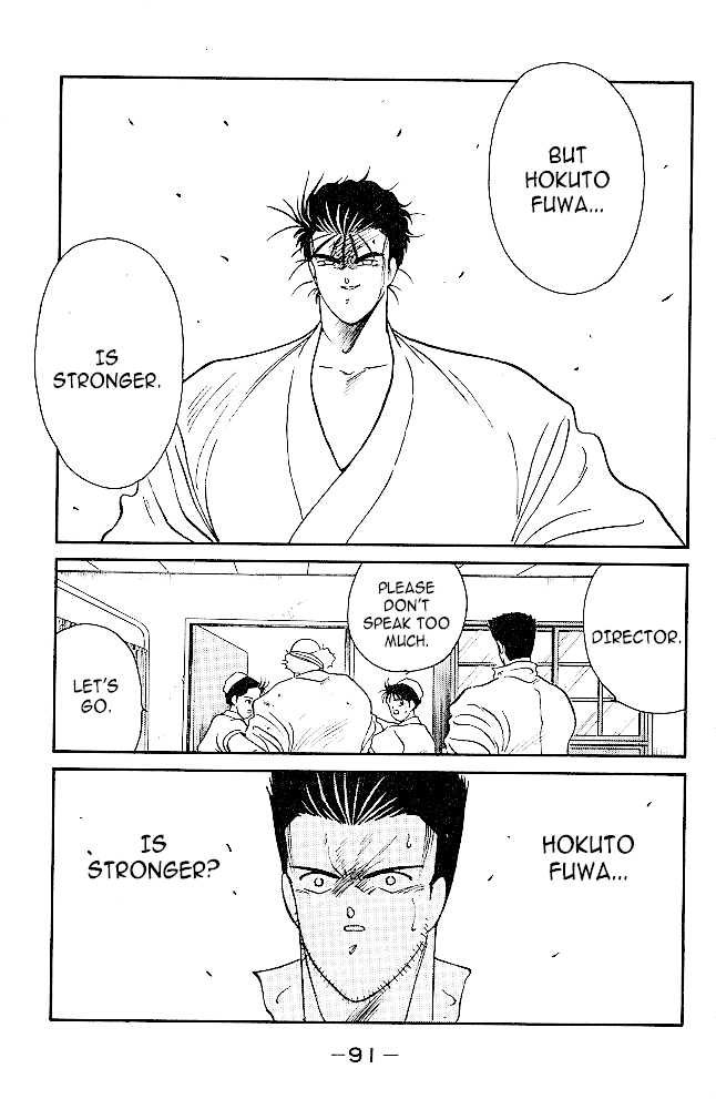 Shura no Mon chapter 33 page 8