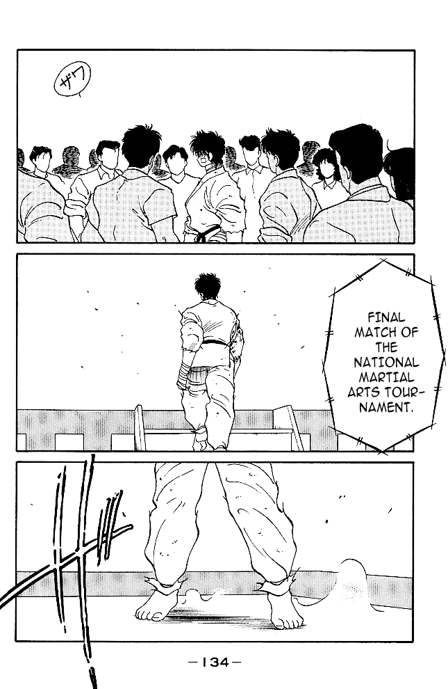 Shura no Mon chapter 34 page 11