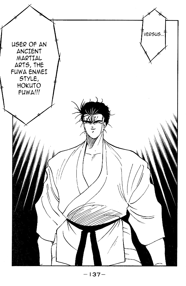 Shura no Mon chapter 34 page 14