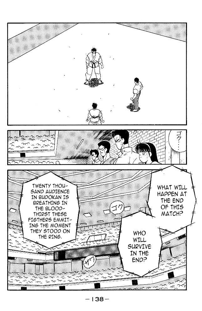 Shura no Mon chapter 34 page 15