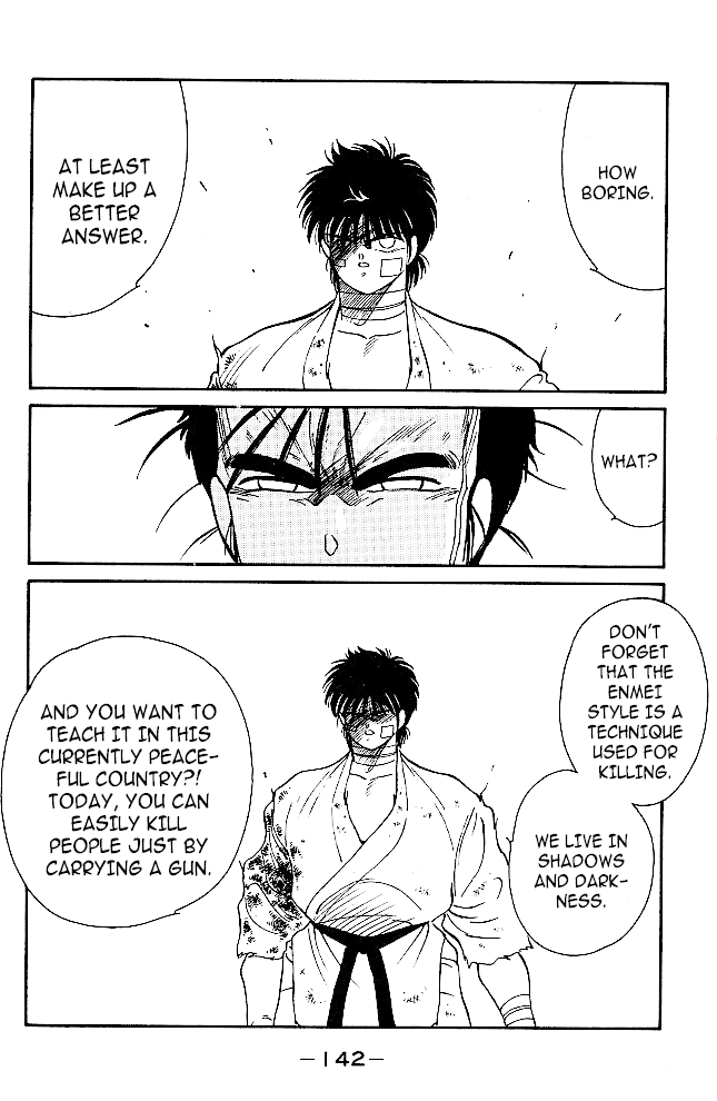 Shura no Mon chapter 34 page 19