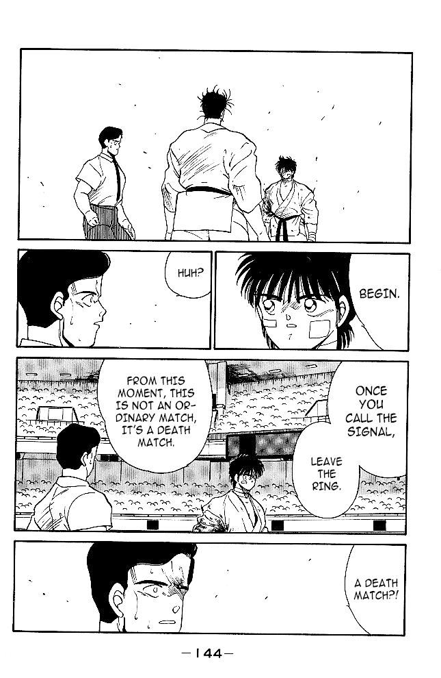 Shura no Mon chapter 34 page 21