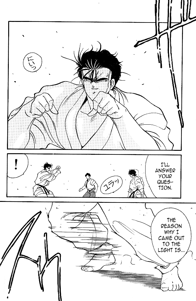 Shura no Mon chapter 34 page 25