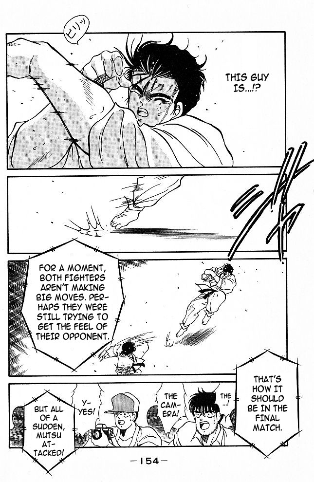 Shura no Mon chapter 34 page 30