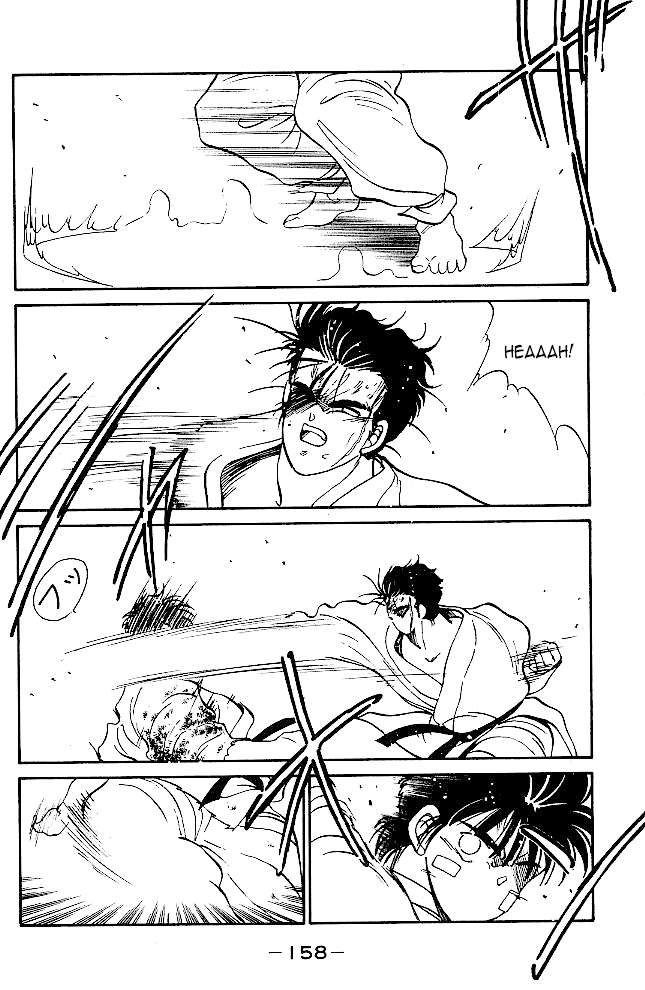 Shura no Mon chapter 34 page 34