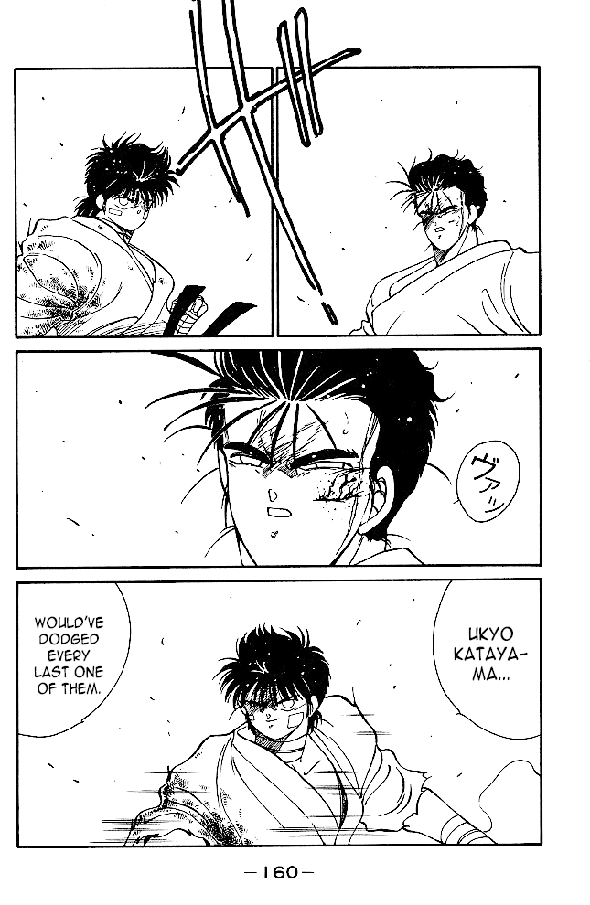 Shura no Mon chapter 34 page 36