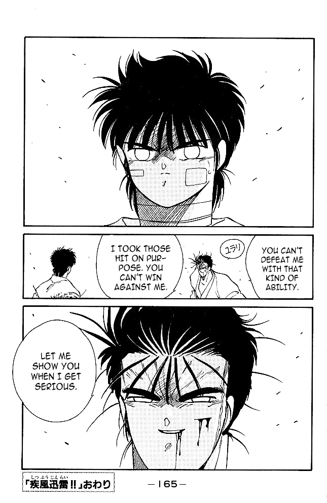 Shura no Mon chapter 34 page 41