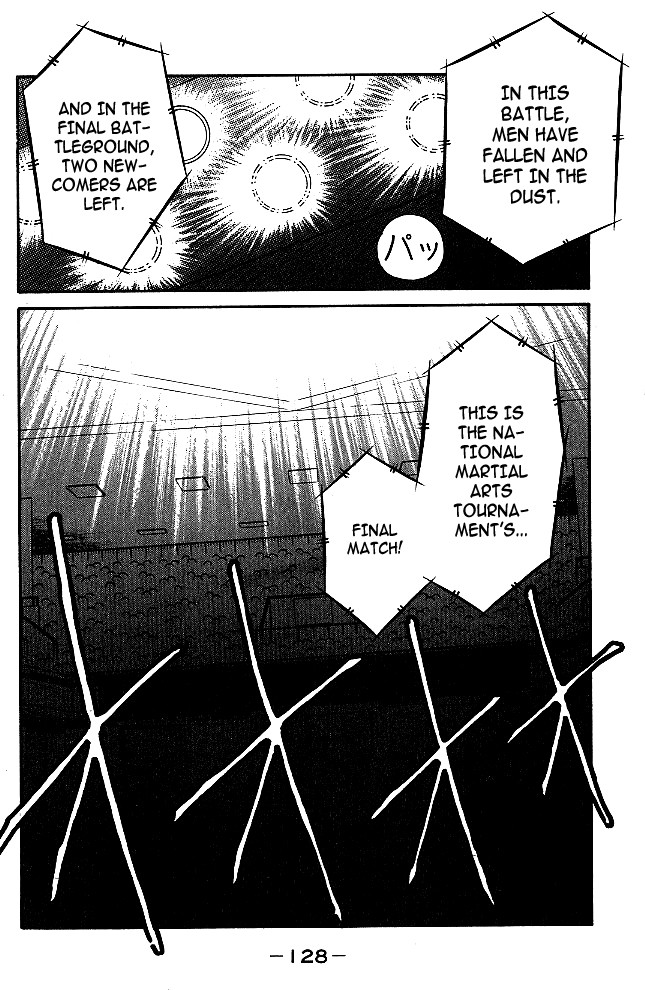 Shura no Mon chapter 34 page 5