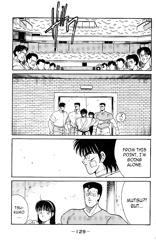 Shura no Mon chapter 34 page 6