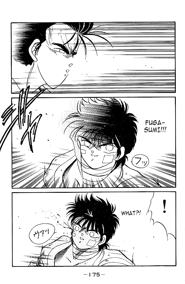 Shura no Mon chapter 35 page 11