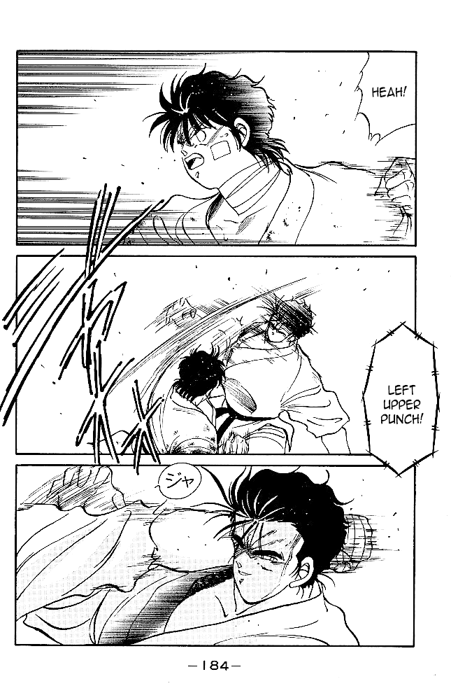 Shura no Mon chapter 35 page 20