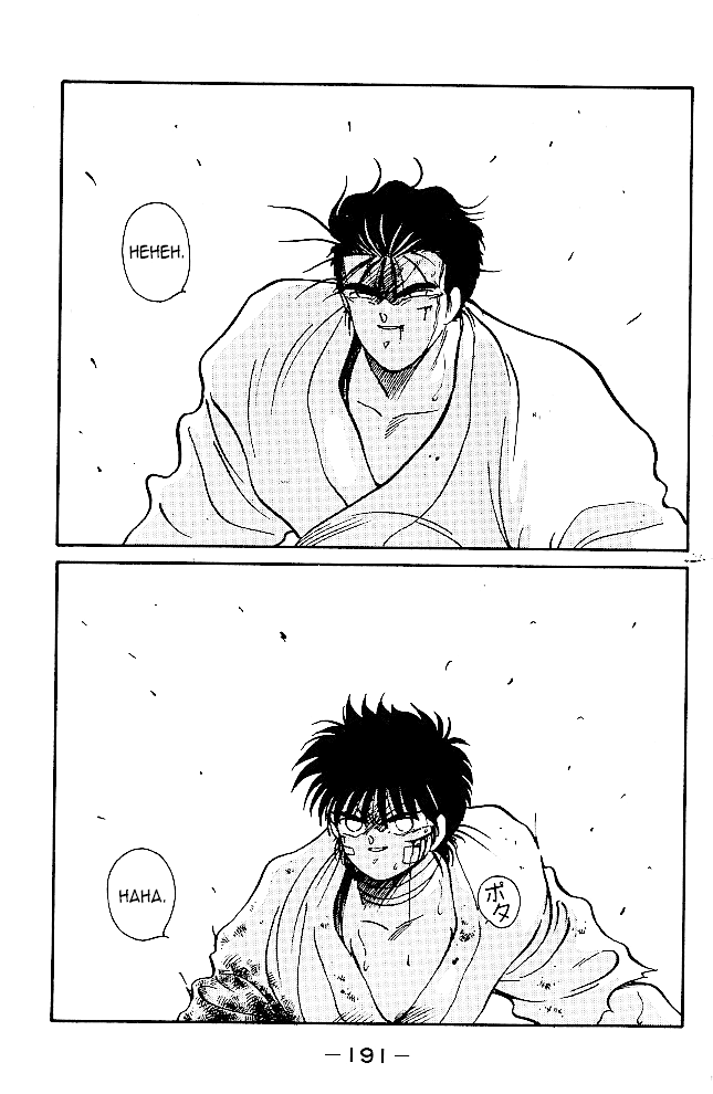 Shura no Mon chapter 35 page 27