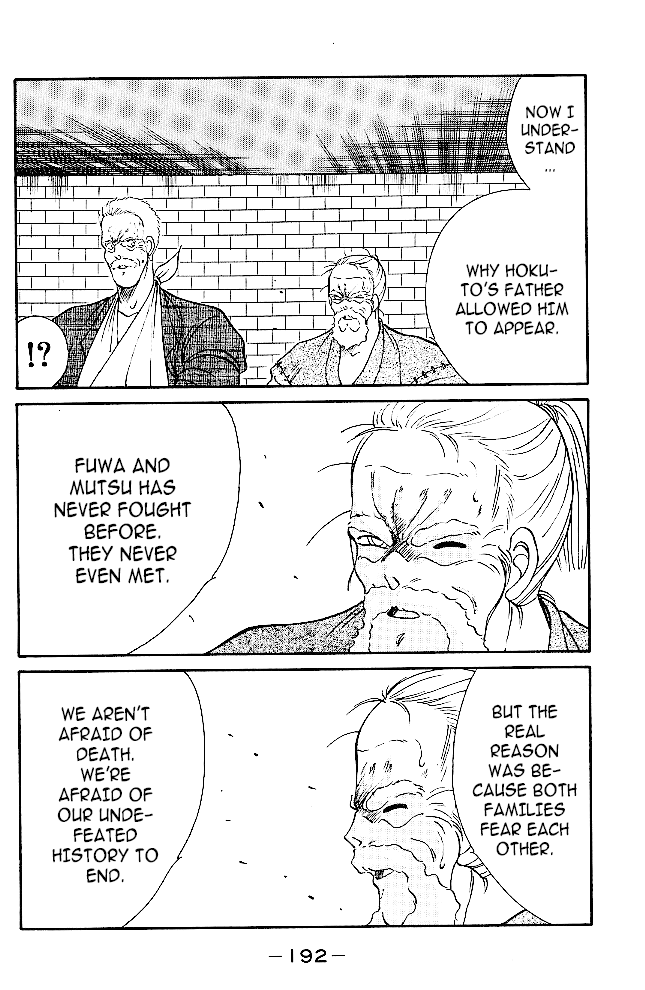 Shura no Mon chapter 35 page 28