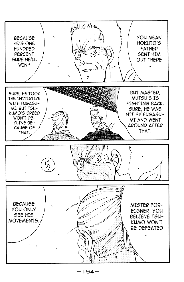 Shura no Mon chapter 35 page 30