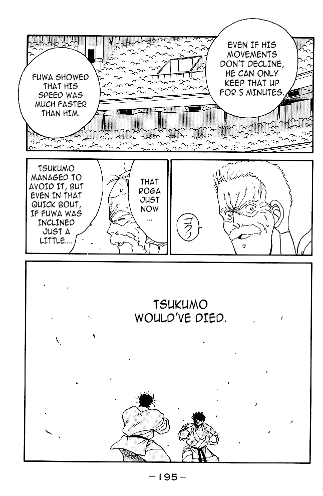 Shura no Mon chapter 35 page 31