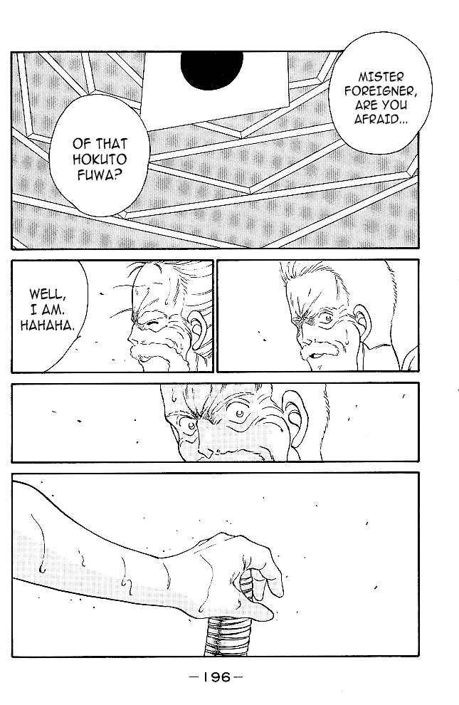 Shura no Mon chapter 35 page 32