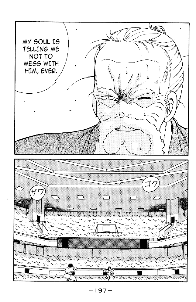 Shura no Mon chapter 35 page 33