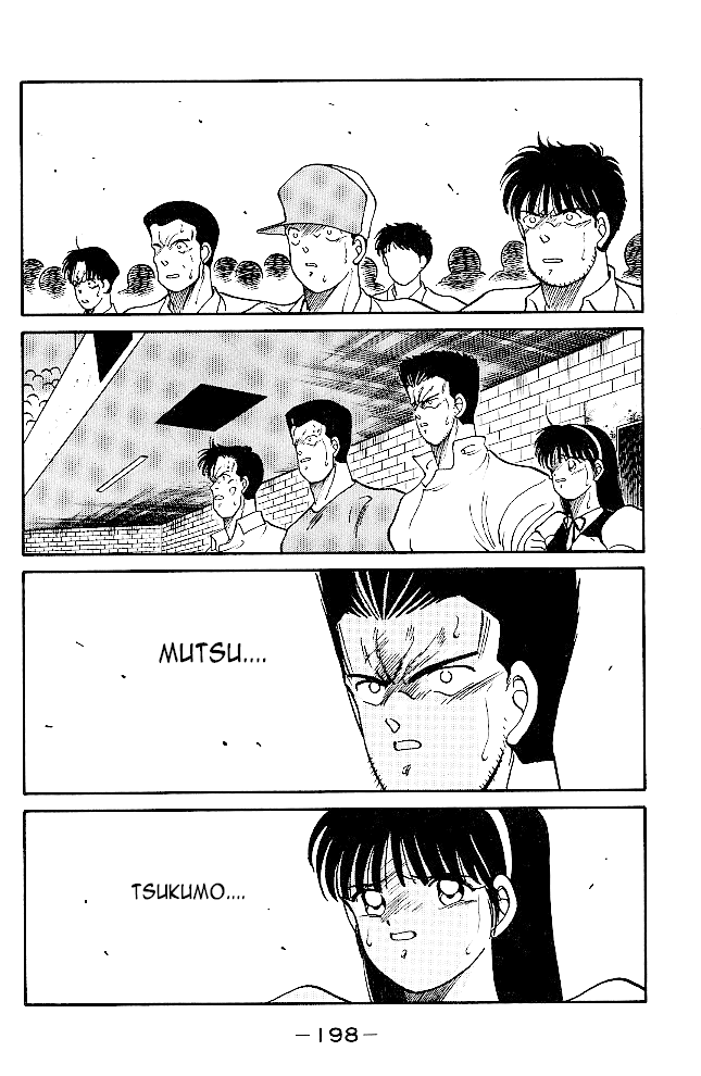 Shura no Mon chapter 35 page 34