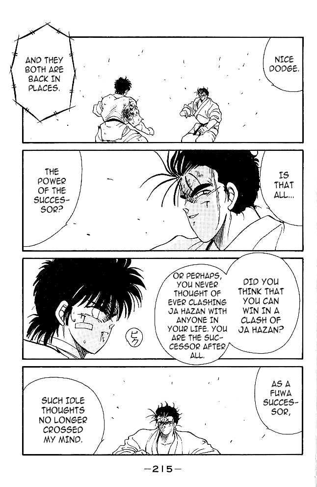 Shura no Mon chapter 35 page 51