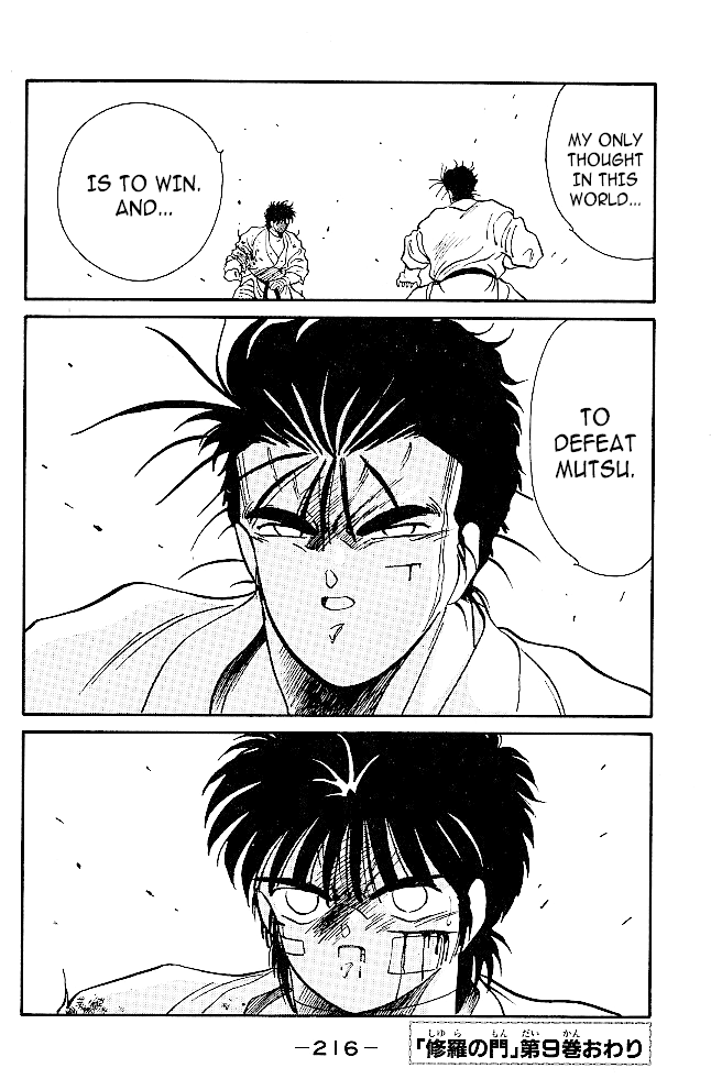 Shura no Mon chapter 35 page 52