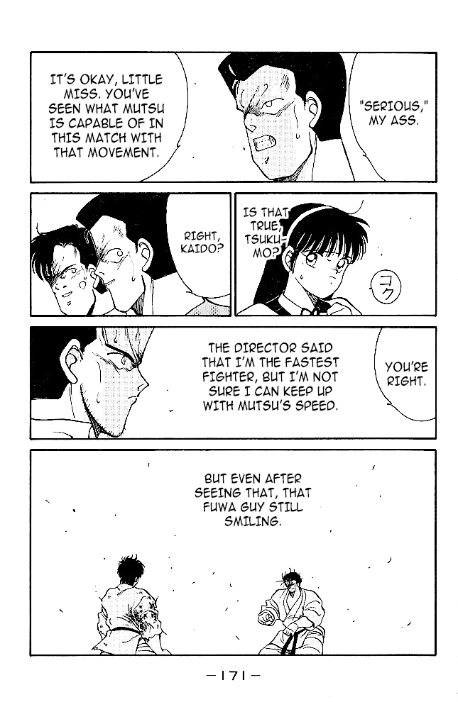 Shura no Mon chapter 35 page 7