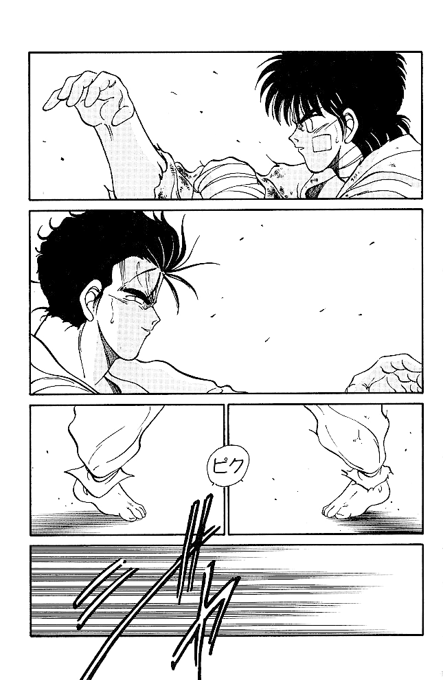 Shura no Mon chapter 35 page 9