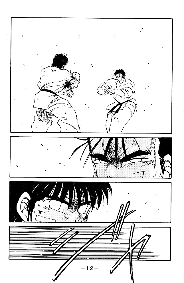 Shura no Mon chapter 36 page 13