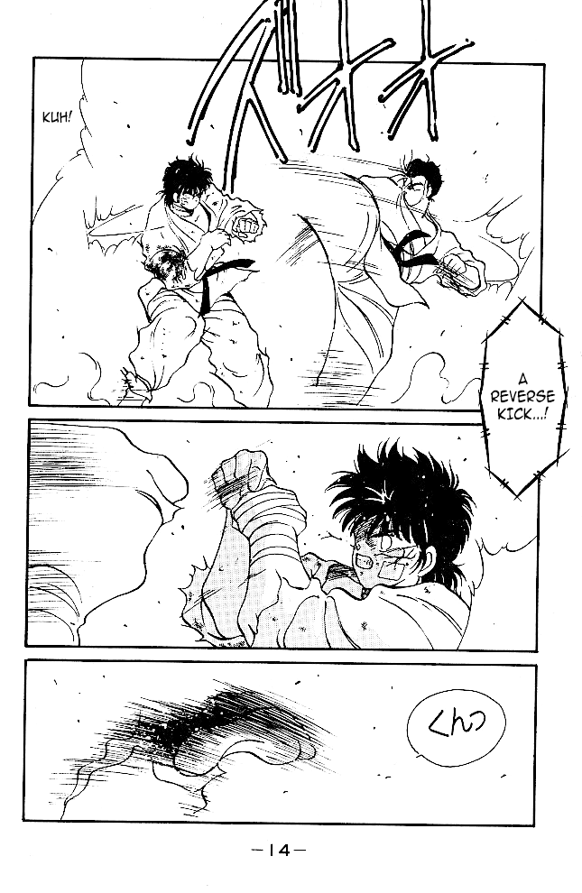 Shura no Mon chapter 36 page 15