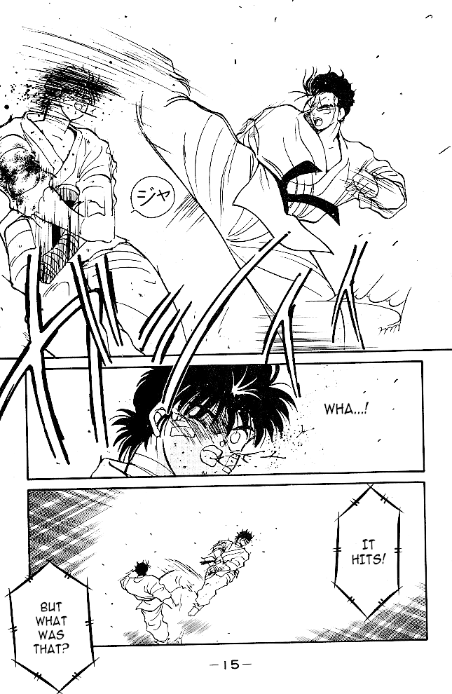 Shura no Mon chapter 36 page 16