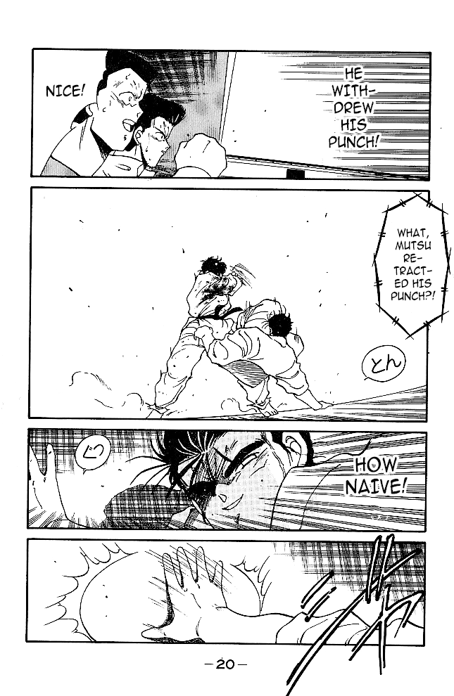 Shura no Mon chapter 36 page 21