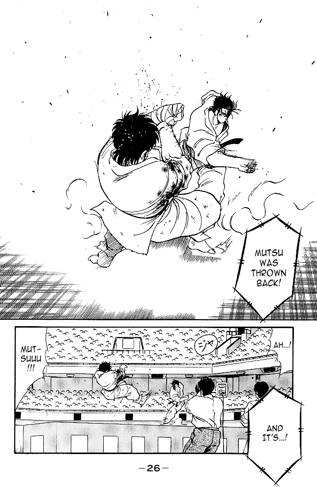 Shura no Mon chapter 36 page 27