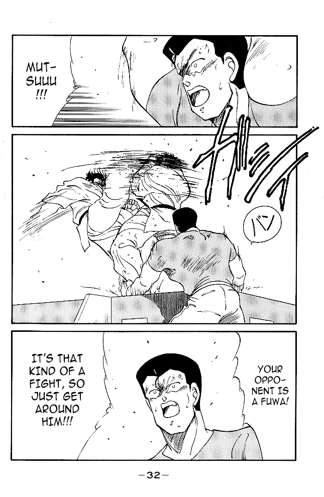 Shura no Mon chapter 36 page 33