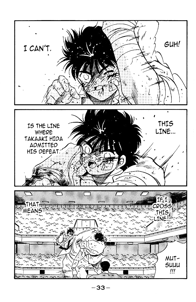 Shura no Mon chapter 36 page 34