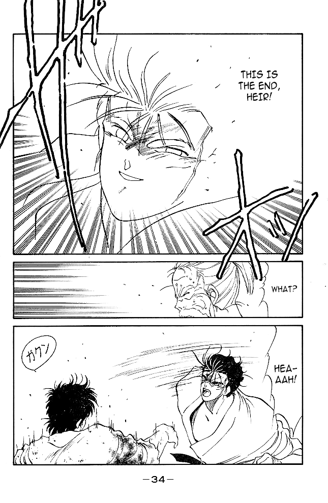 Shura no Mon chapter 36 page 35