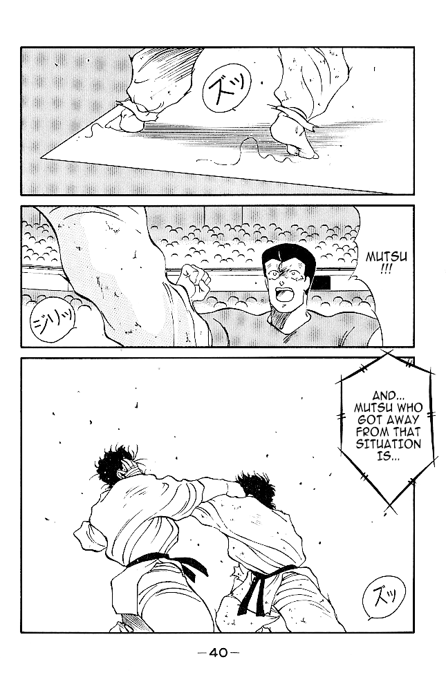 Shura no Mon chapter 36 page 40