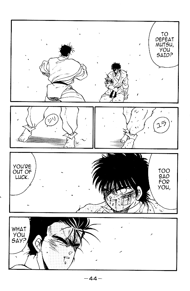 Shura no Mon chapter 36 page 44