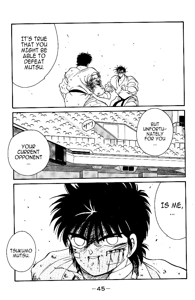 Shura no Mon chapter 36 page 45