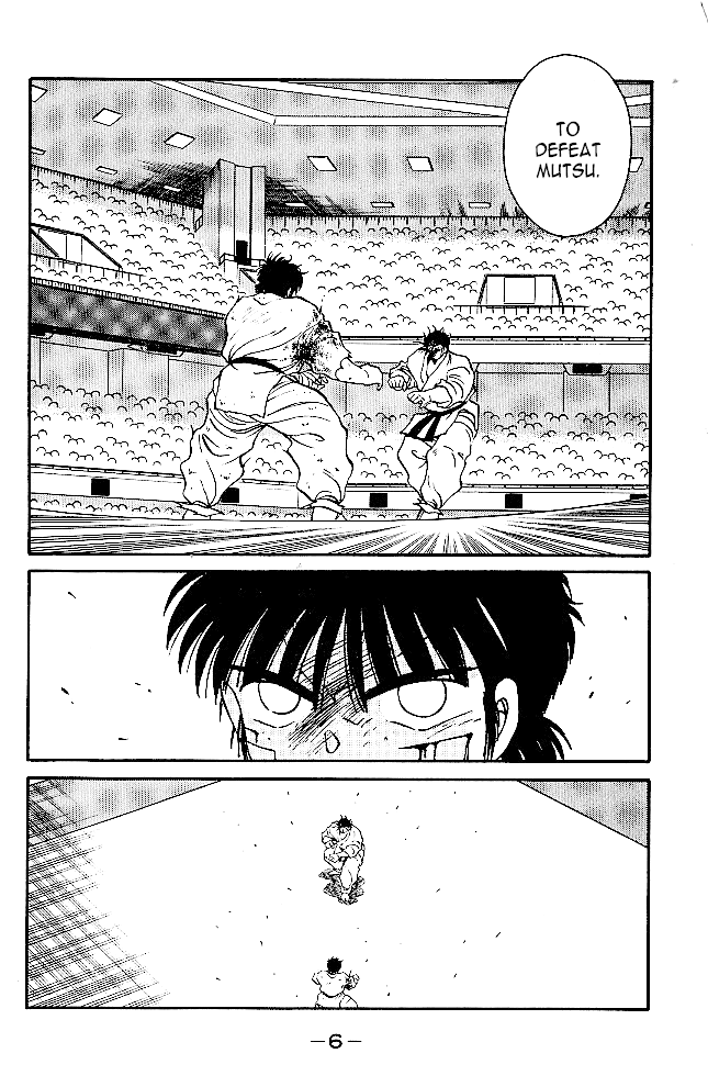 Shura no Mon chapter 36 page 7