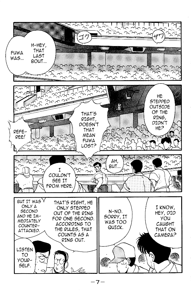 Shura no Mon chapter 36 page 8